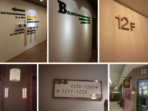 商場標識導視系統的分類有哪些?