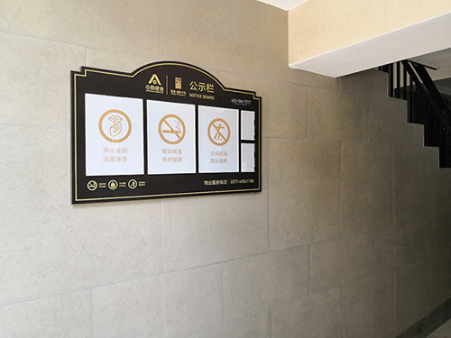 精星標(biāo)識(shí)|小區(qū)住宅標(biāo)識(shí)標(biāo)牌的設(shè)計(jì)內(nèi)容