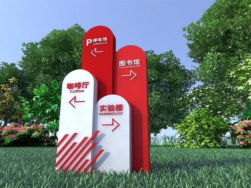 精星標(biāo)識(shí)|學(xué)校標(biāo)識(shí)標(biāo)牌制作