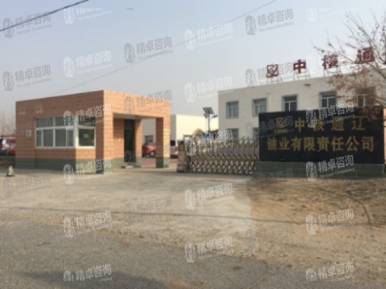 內蒙通遼鈾業有限責任公司