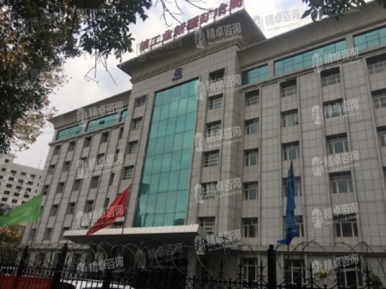 新疆中核天山鈾業有限公司