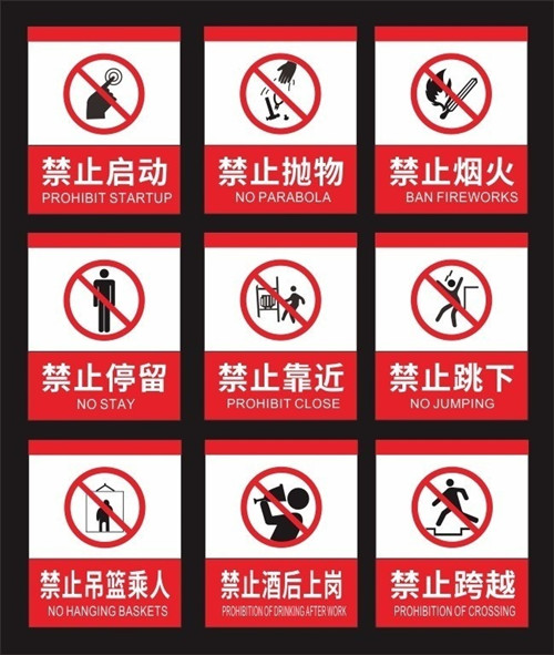 固定性標識牌設計 固定性標識牌設計