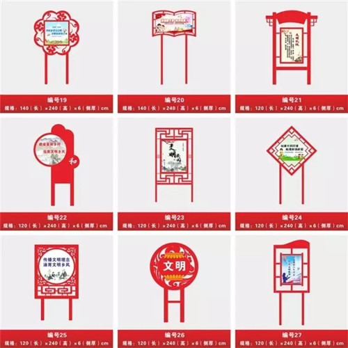 落地式標識牌設計