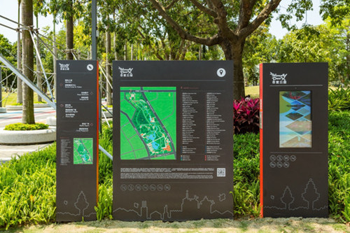 指導(dǎo)類(lèi)公園標(biāo)識(shí)牌