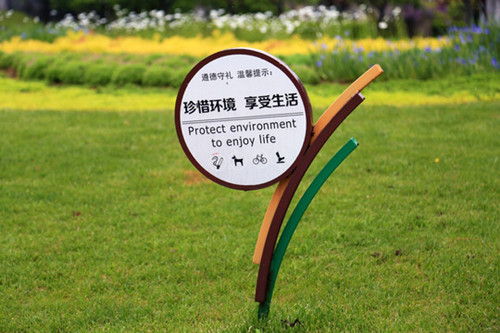 景區提示牌設計
