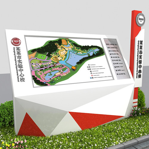 精星標(biāo)識(shí)|校園導(dǎo)向標(biāo)識(shí)系統(tǒng)目前存在的問題