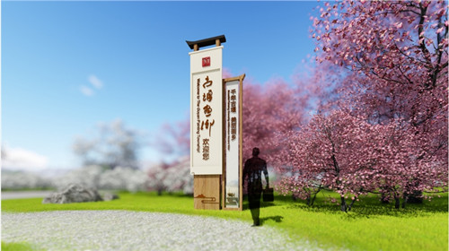 精星標識|旅游景區標識標牌設計制作