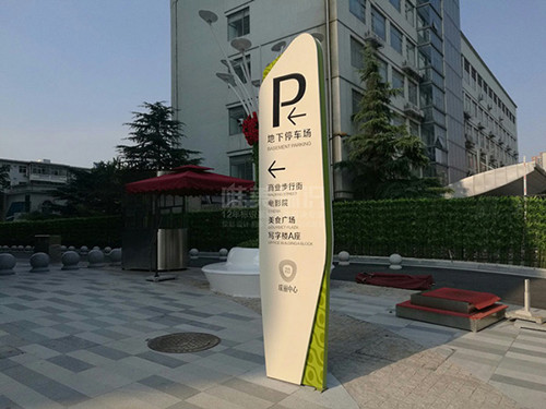 商場導視系統設計