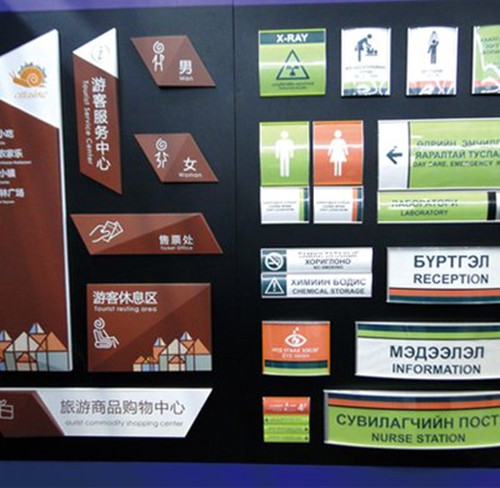 標識標牌在生產中需要注意哪些問題呢?