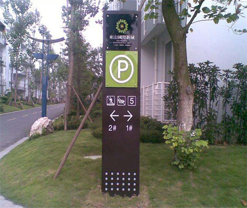 選材標識標牌的基本原則包括哪些?