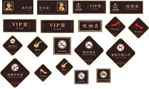 城市標識標牌系統有哪些缺陷點