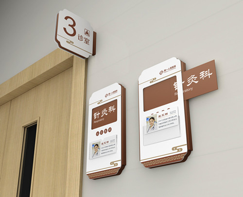 標志標牌設計構思的常見問題有哪些?