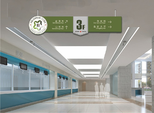 精星標識|醫院標識標牌系統設計的重點