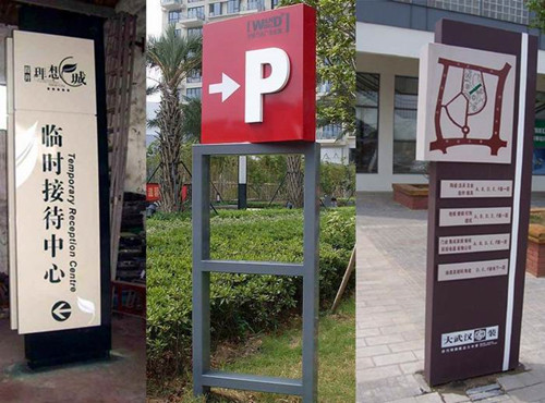 標識行業(yè)未來的發(fā)展趨勢如何？