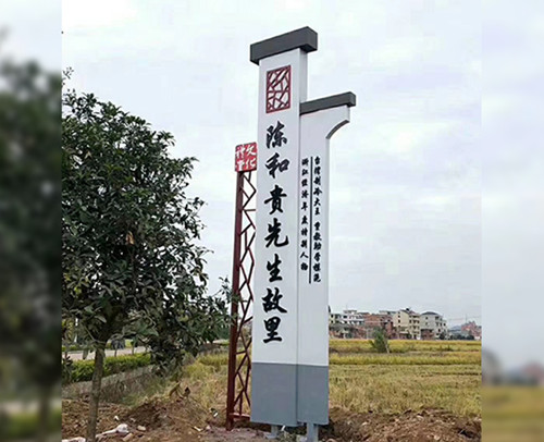 標識標牌特點有哪些？