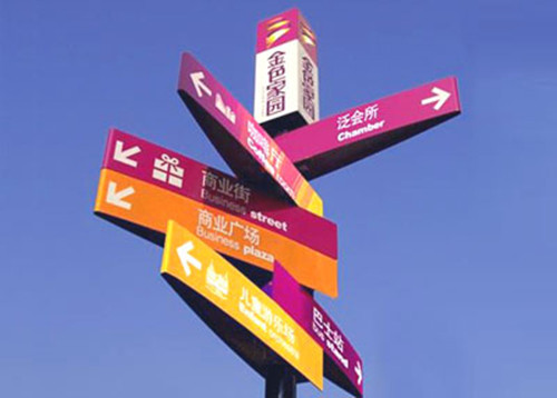 標識牌顏色所選取的原則有哪些？