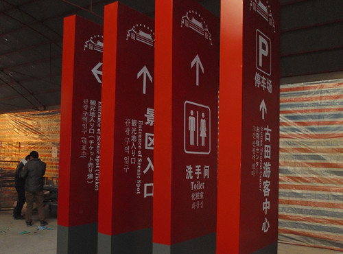 標識標牌的使用目的是什么？