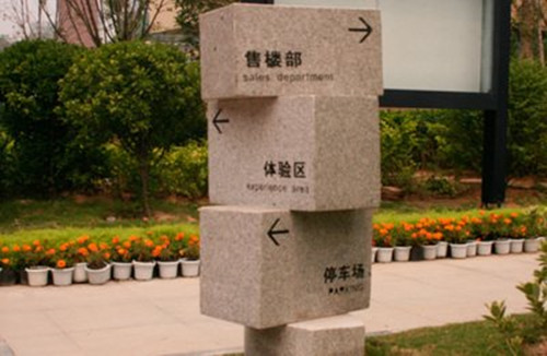 高質量的標識標牌設計要達哪些標準？