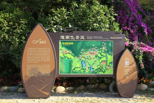 四種常見的小區標識標牌安裝方法