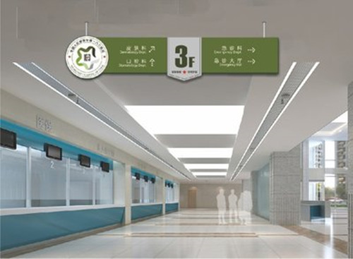 醫院標識標牌怎樣才能發揮實際的效果