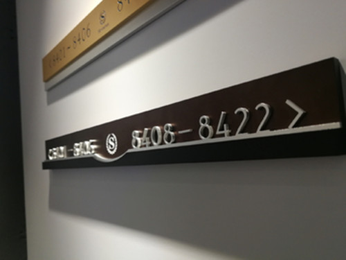 酒店標(biāo)識(shí)標(biāo)牌導(dǎo)向牌系統(tǒng)設(shè)計(jì)知識(shí)