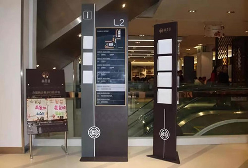 人氣十足的商業綜合體標識標牌怎樣設計!