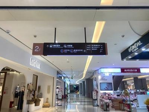 商場導視系統 商場導視系統