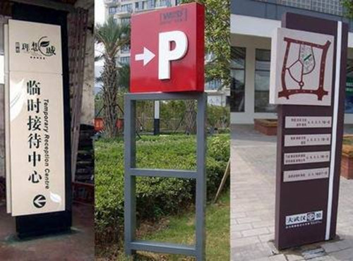 制作標識牌?必須掌握這些知識