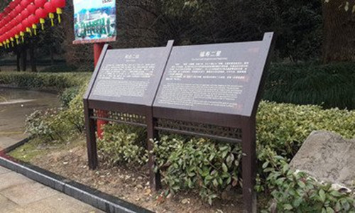 景區標識制作