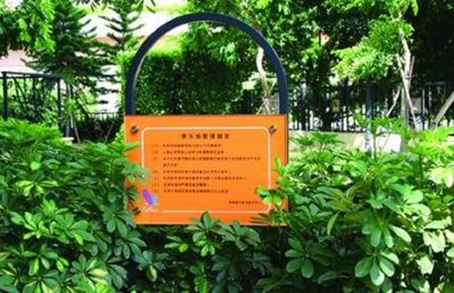 常用于公園景區標識?的生產材料及分析。