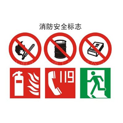 精星標識|安全標識牌制作廠家