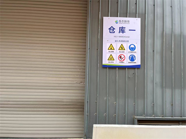 精星標識|安全警示標志有哪些?